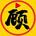 顾我追剧app官方版v4.2.1