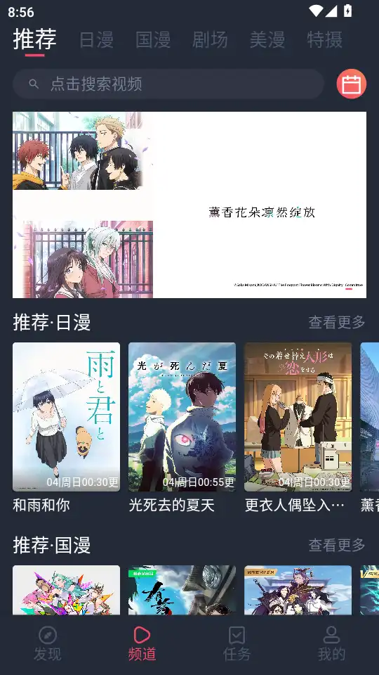 主页