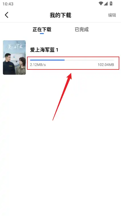 彩虹视频查看缓存