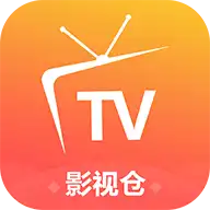 影视仓内置源tv版v6.0.8
