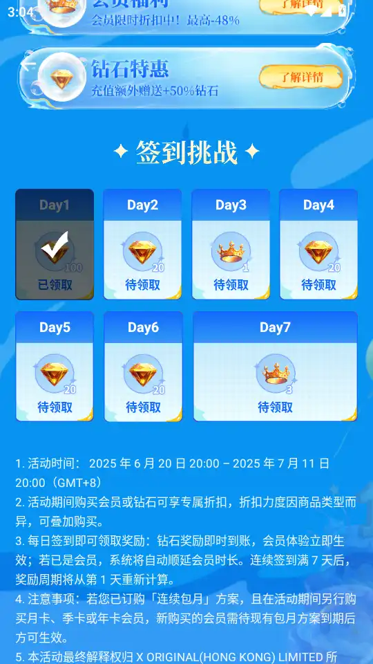 saylo一周年活动