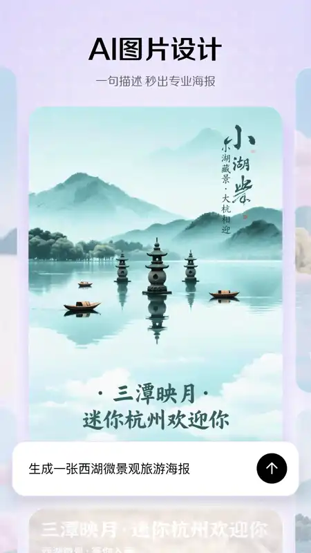 剪映小云雀app官方版