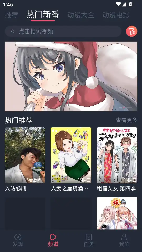 大橘动漫主页
