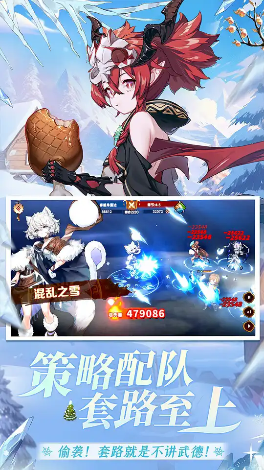 玩法优势