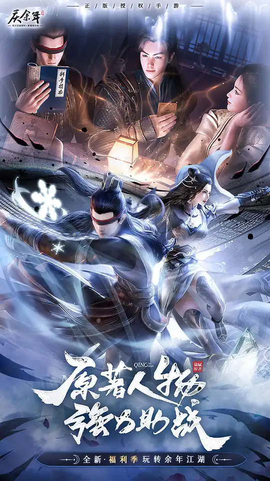 游戏特色