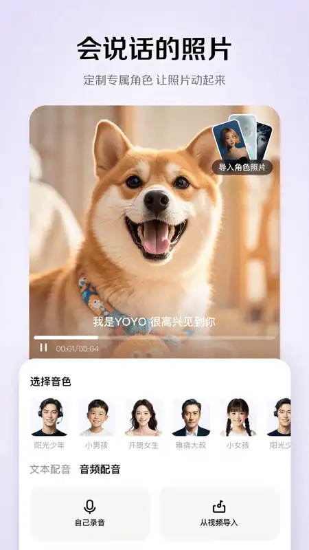 剪映小云雀app官方版