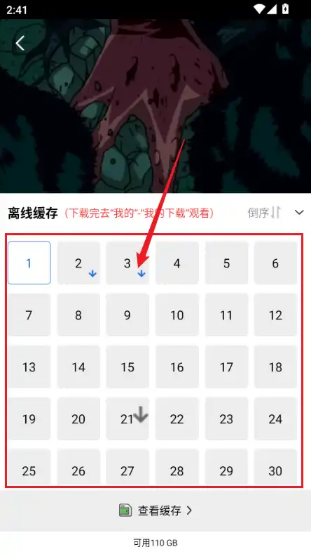选择视频