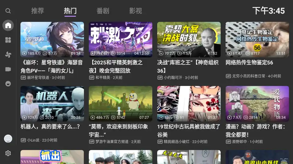 BBLL1.5.2修复版