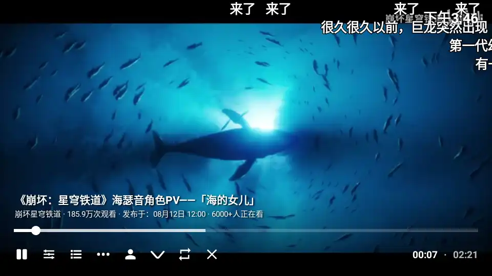 BBLL1.5.2修复版