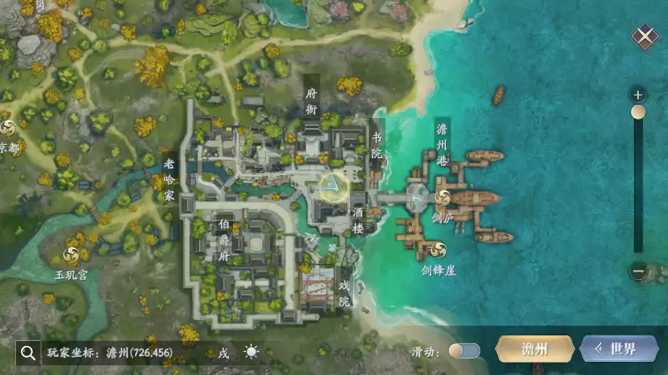 庆余年手游2025最新版