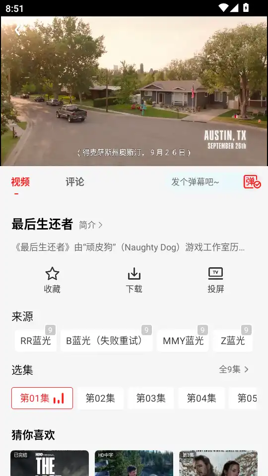 小苹果影视手机版app
