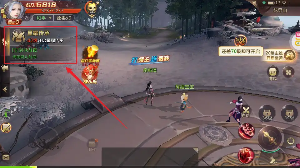 任务栏