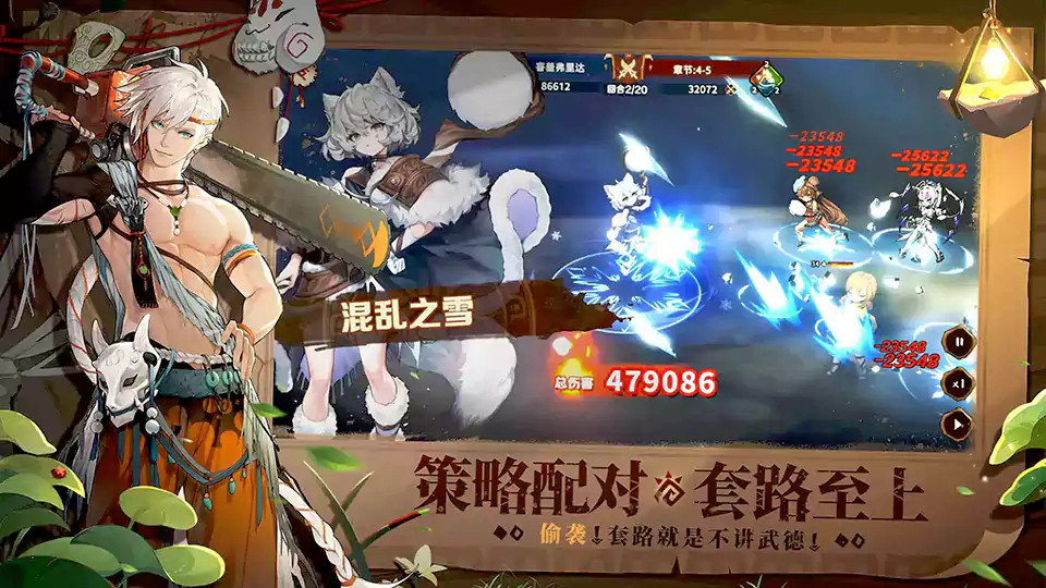 卢希达起源官方版
