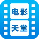 电影天堂app官方正版