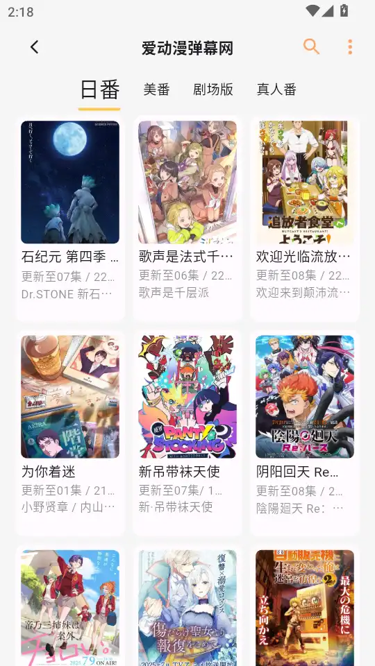 猫番阅读app官方正版