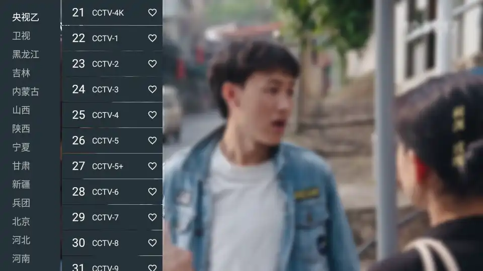 宽带直播tv版最新版