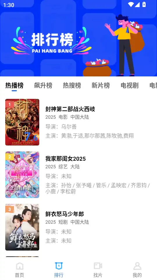 天鹅视频免费追剧软件