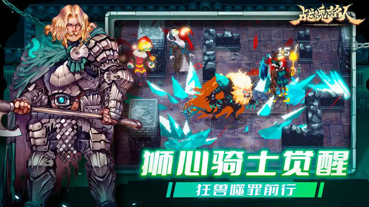 游戏图