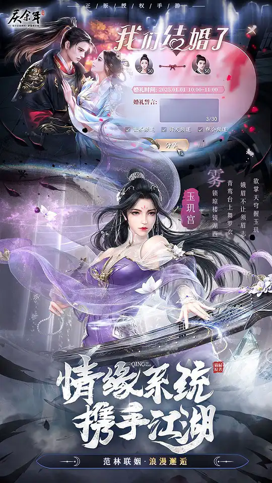 玩法优势