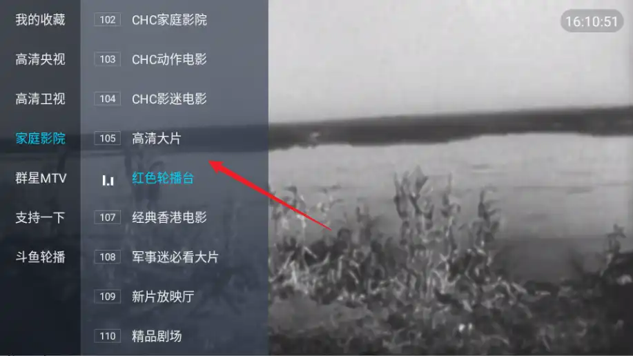 打开菜单