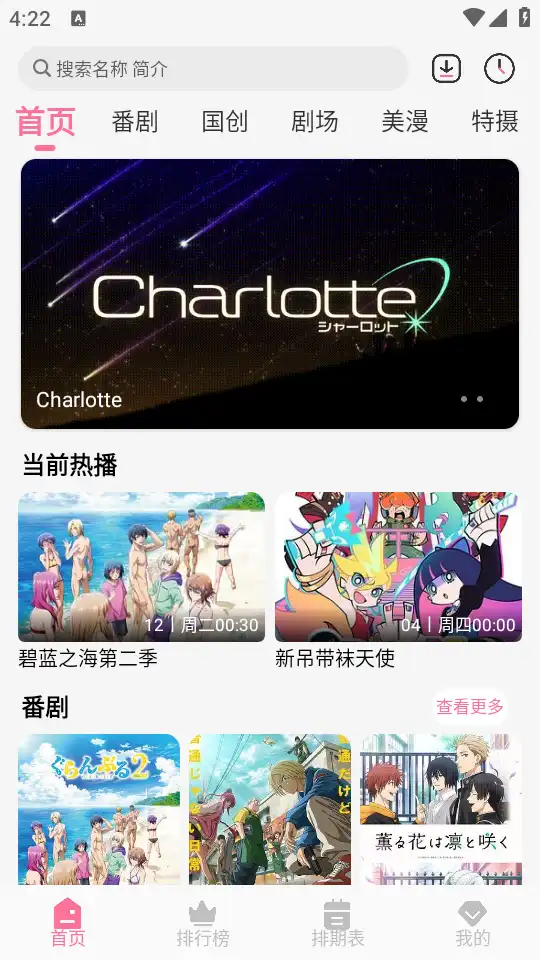 mifun主页