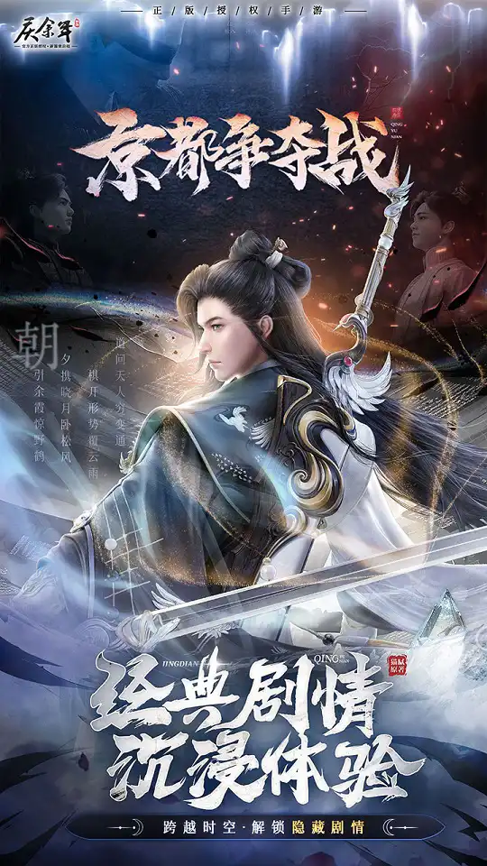 游戏亮点