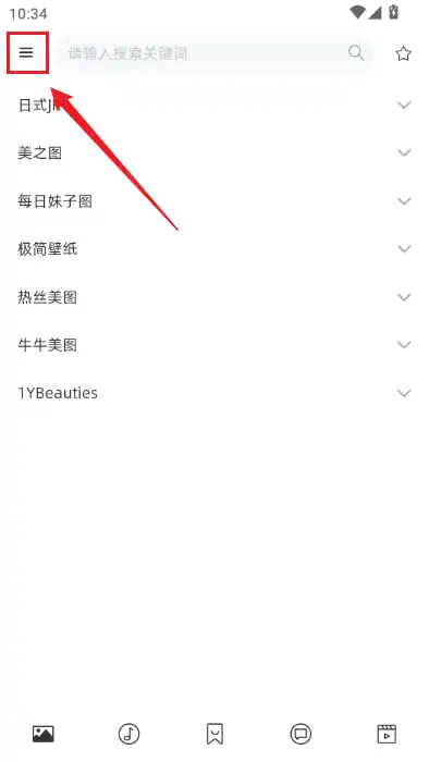 点左上角按钮