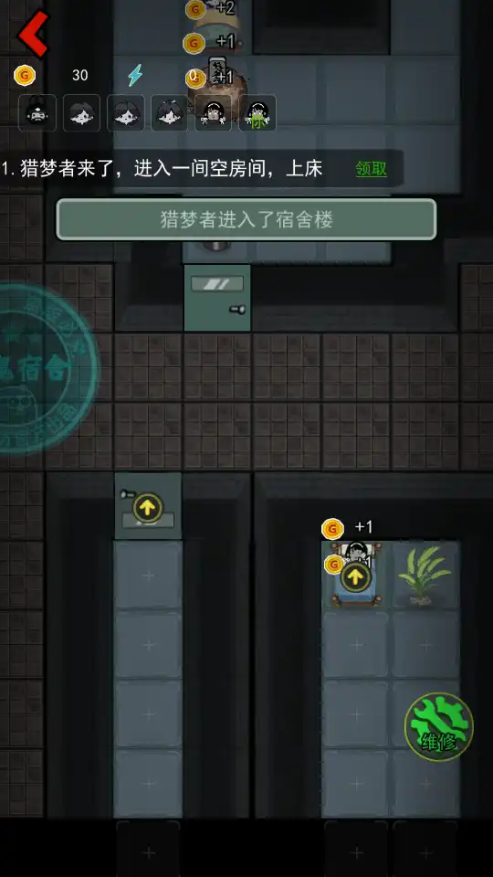 游戏界面