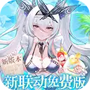 纯白和弦手游2025最新版