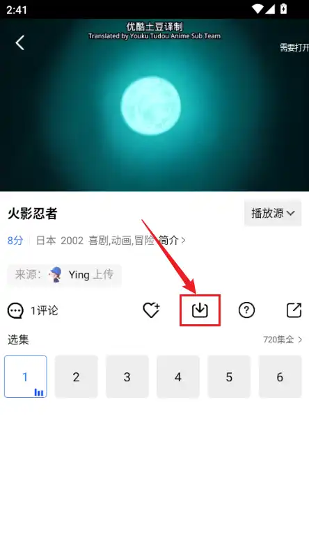 下载按钮