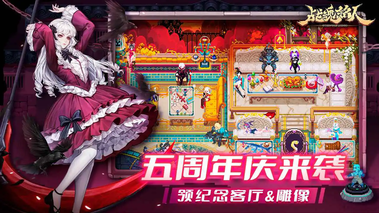 游戏图