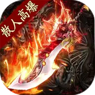 战神世纪传奇2025最新版