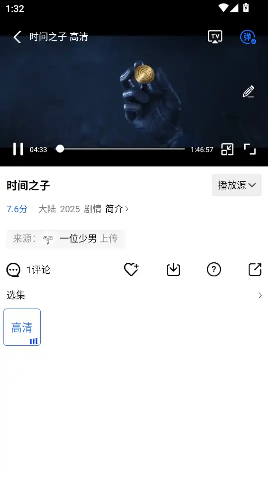 天鹅视频免费追剧软件