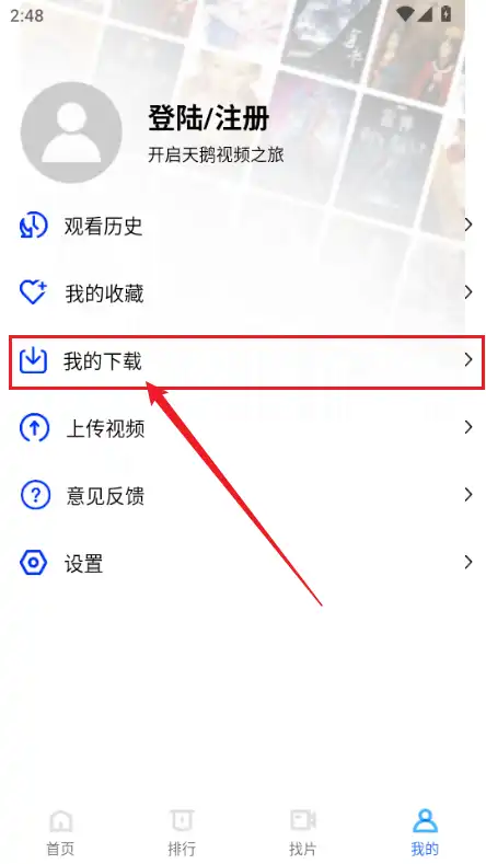 查看缓存