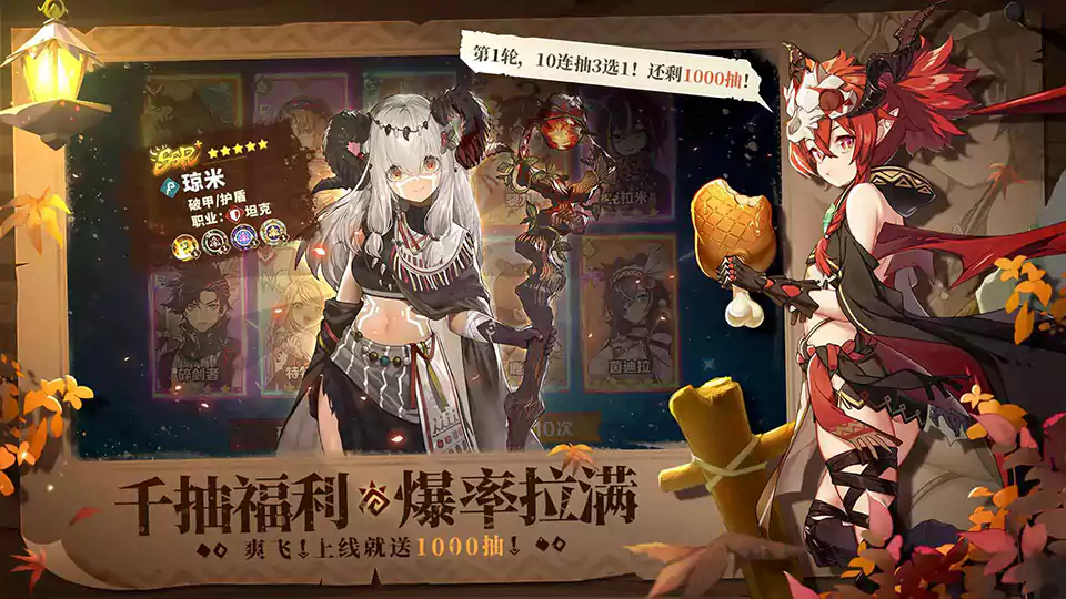 卢希达起源官方版