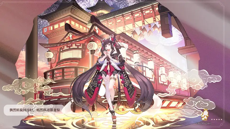 纯白和弦手游2025最新版