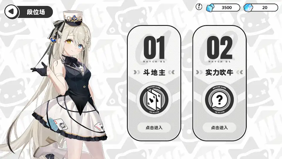 智游斗地主手游官方正版