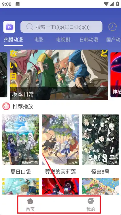 首页