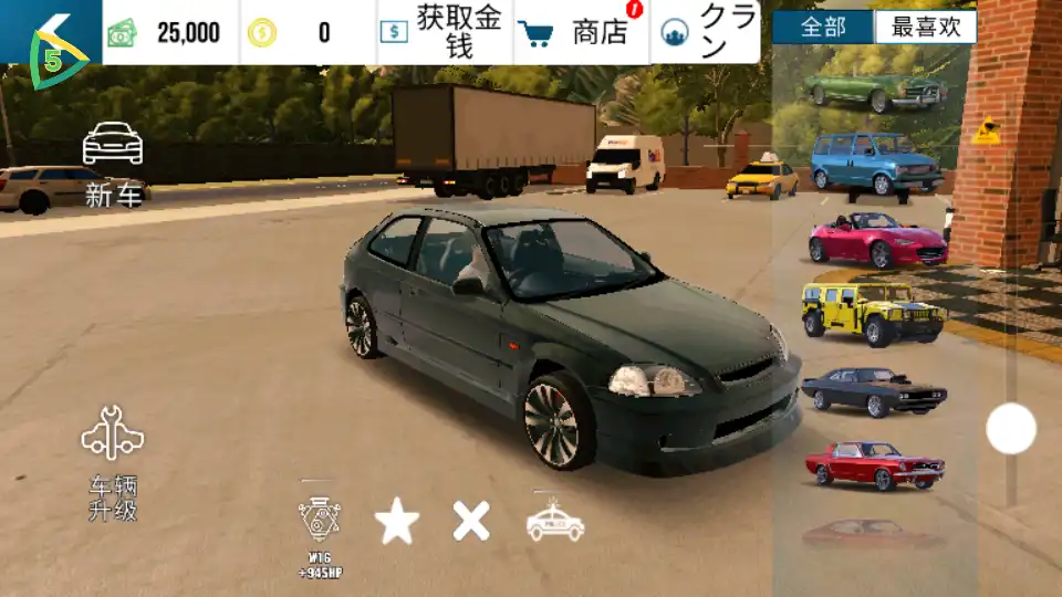 Car Parking Multiplayer全解锁版