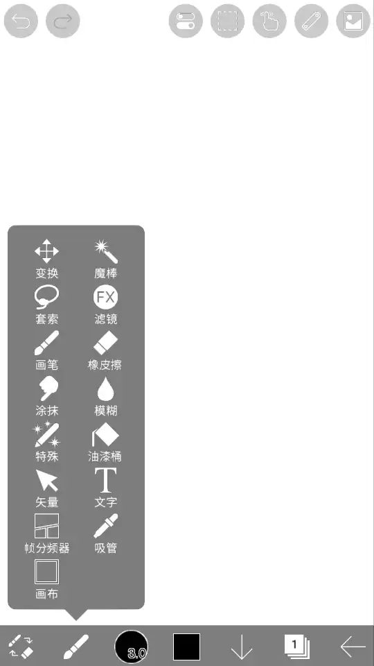 爱笔思画x2025最新免费版