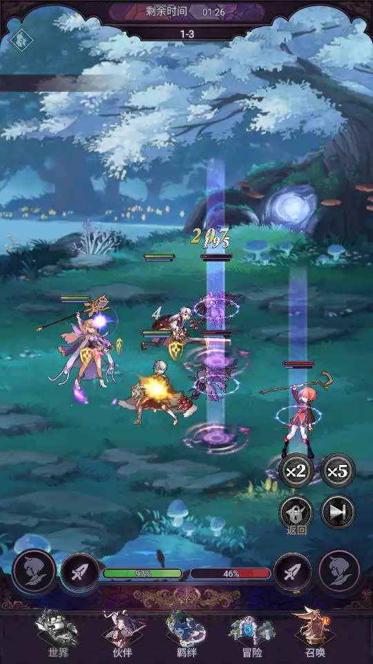 绯石之心官方版