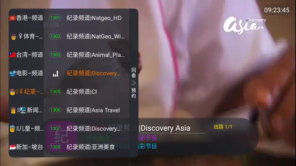 蚂蚁直播tv最新版