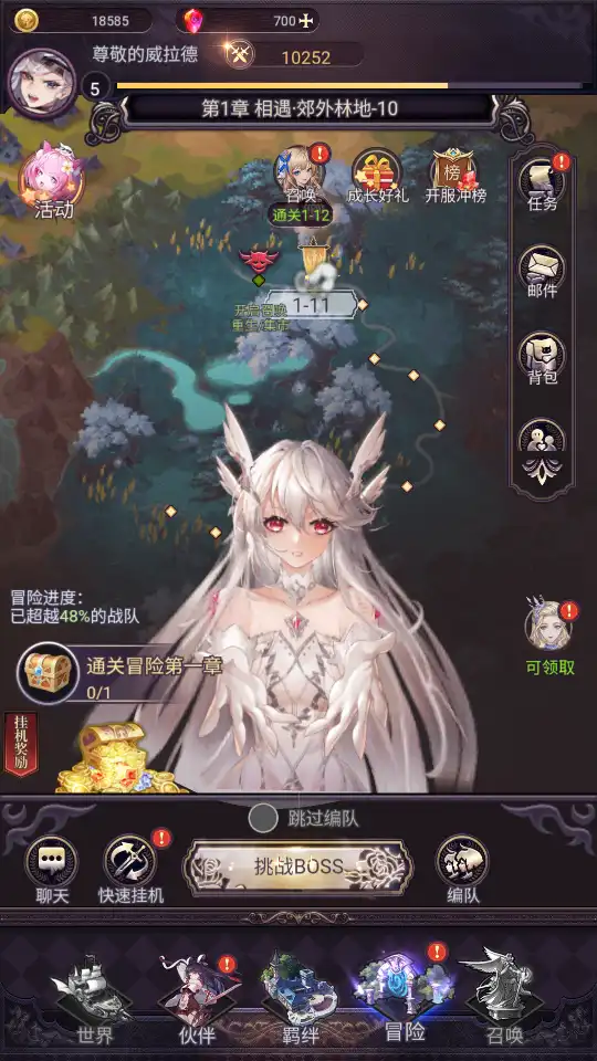 绯石之心官方版