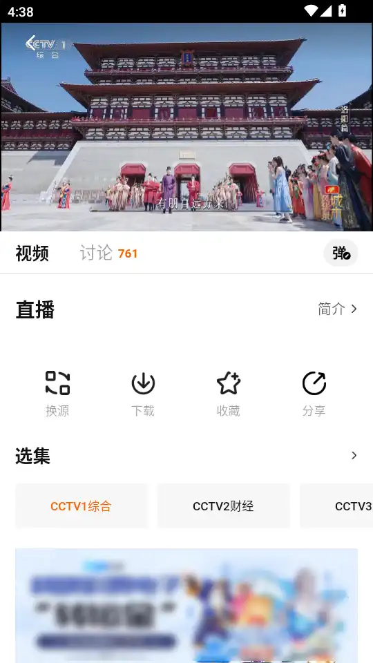 追剧达人app官方正版