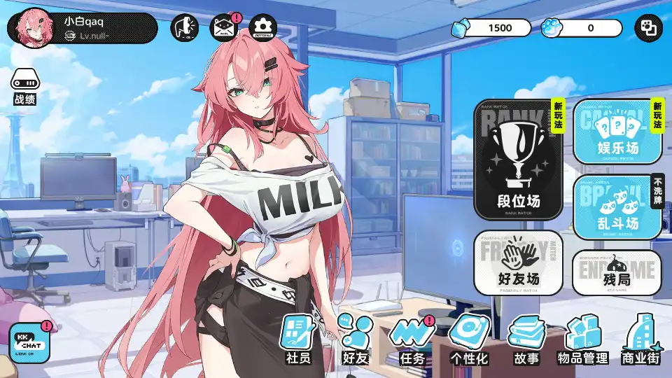 智游斗地主手游官方正版