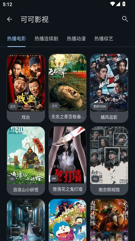 只音音乐app官方最新版