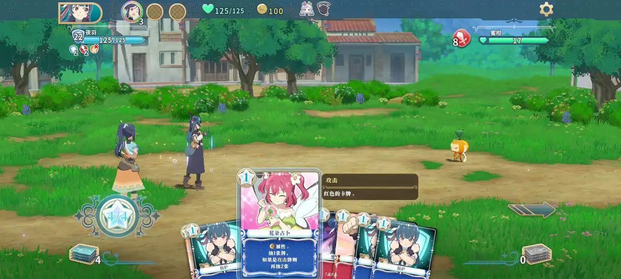 幻日夜羽蜃景努玛梓安卓单机版