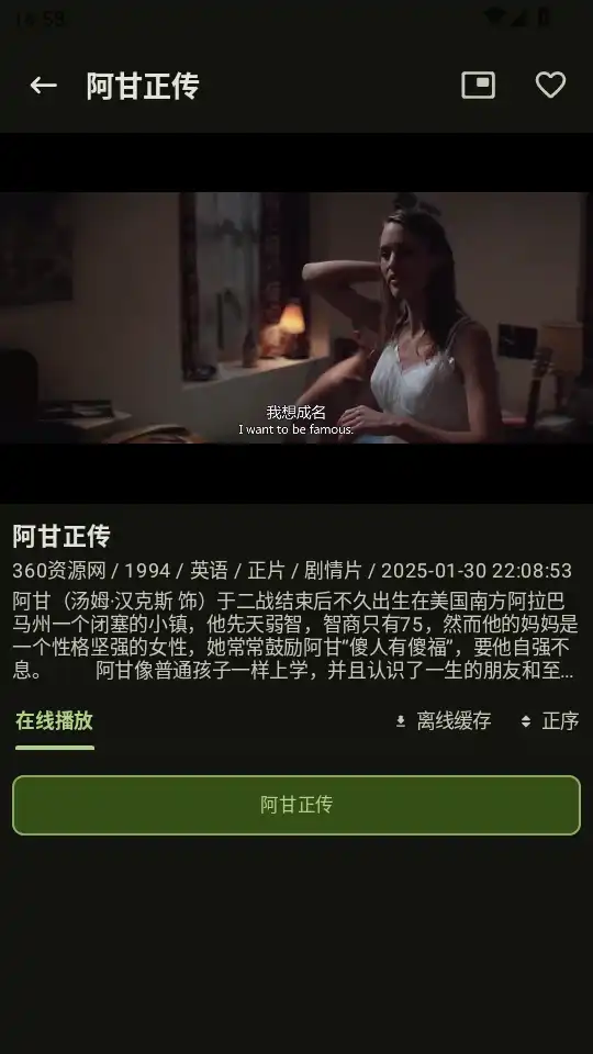 资源猫tv版去广告纯净版