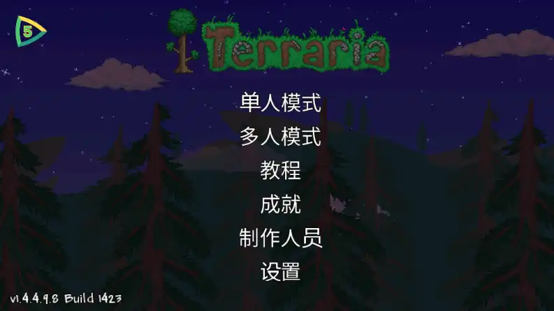 中文界面