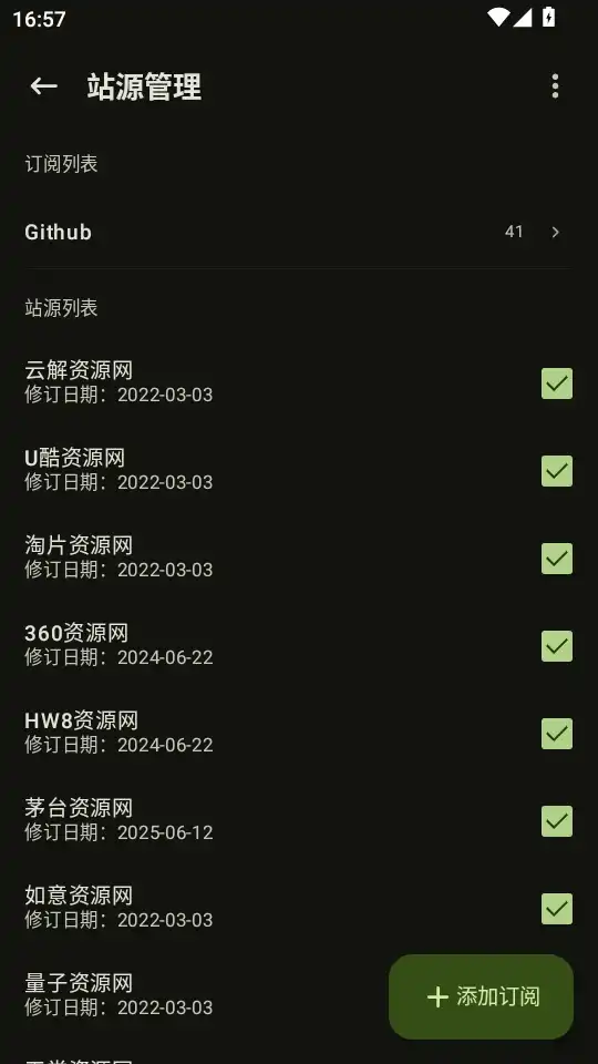 资源猫tv版去广告纯净版